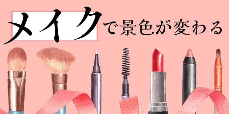 ていねいなくらし